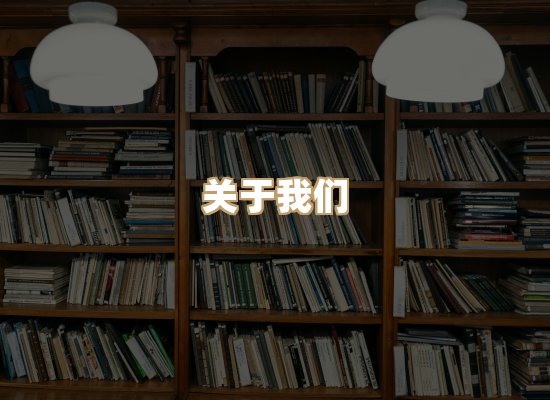 关于选弦电子书